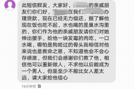 抚州融资清欠服务